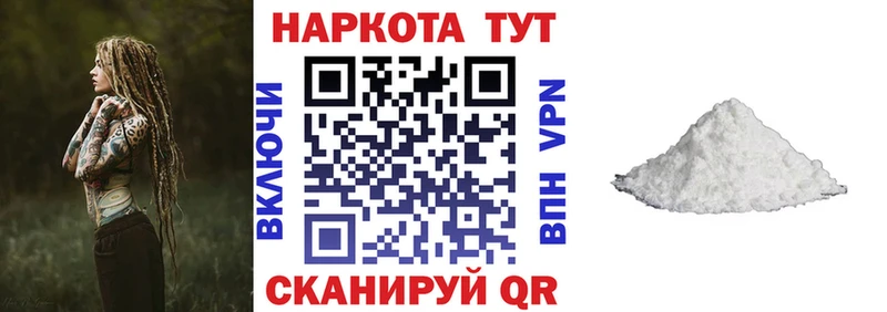 Купить закладку Гашиш  COCAIN  АМФЕТАМИН  Героин  МЕФ  Саянск