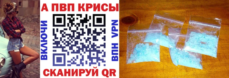 Купить где  Саянск  APVP мука 