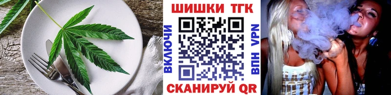 Купить  Саянск  Cannafood конопля 