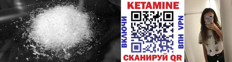 Купить закладки  Саянск  КЕТАМИН ketamine 