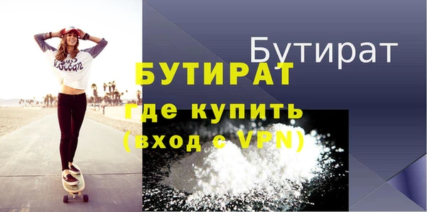 марки nbome Зеленодольск