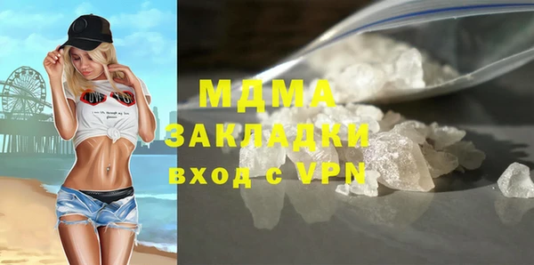 мескалин Зеленокумск