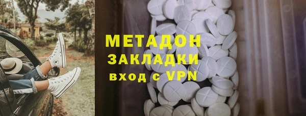 мескалин Зеленокумск