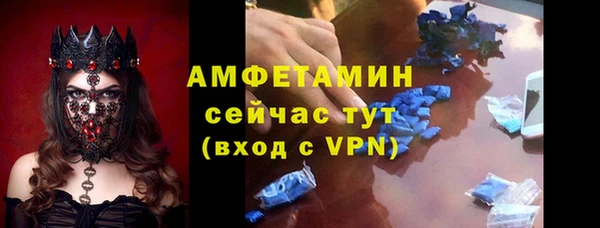 марки nbome Зеленодольск