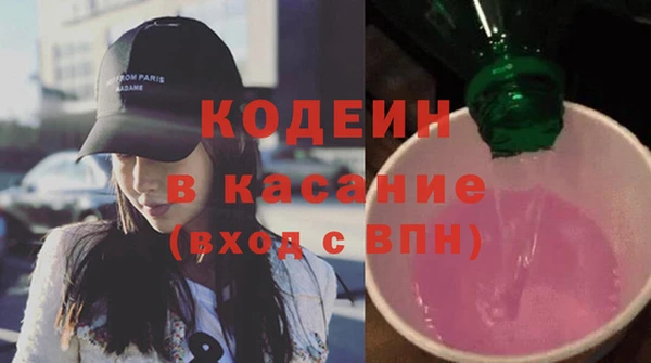 мескалин Зеленокумск