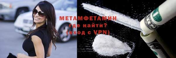 марки nbome Зеленодольск