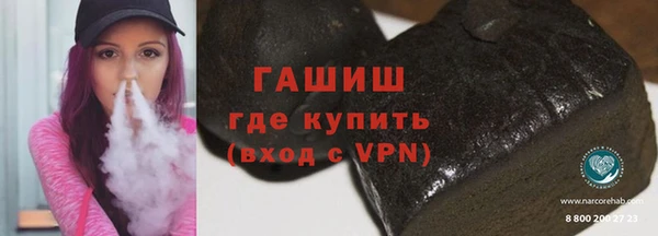 гашик Зерноград