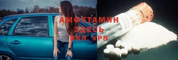марки nbome Зеленодольск