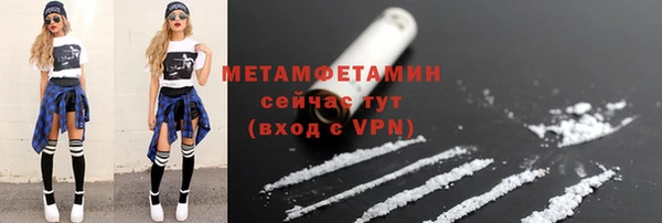 марки nbome Зеленодольск