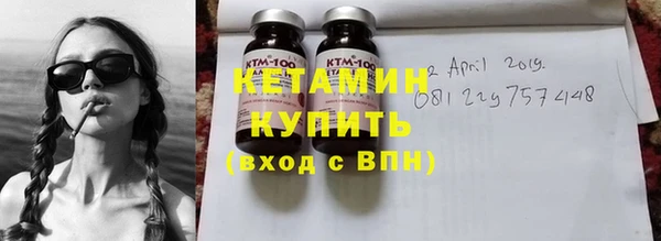 мескалин Зеленокумск