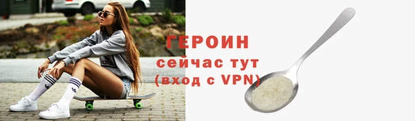 мескалин Зеленокумск