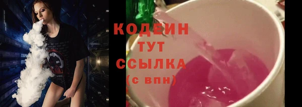 мескалин Зеленокумск
