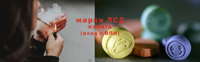 марки nbome Зеленодольск