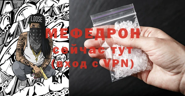 мескалин Зеленокумск