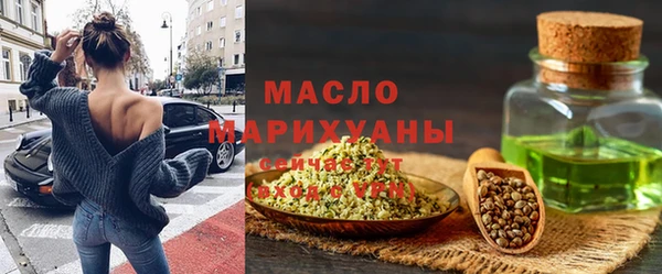 мескалин Зеленокумск