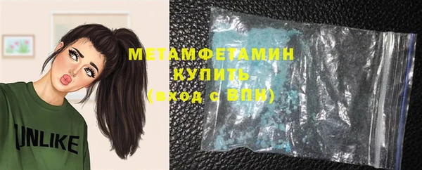 марки nbome Зеленодольск