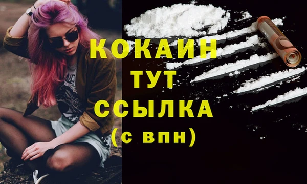 марки nbome Зеленодольск