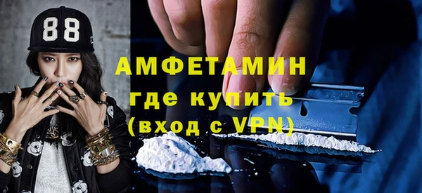 марки nbome Зеленодольск