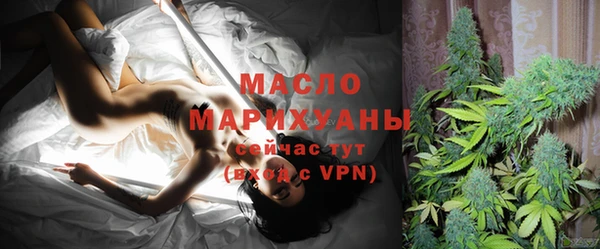 марки nbome Зеленодольск