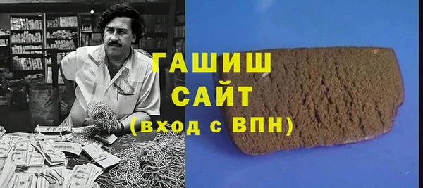 гашик Зерноград