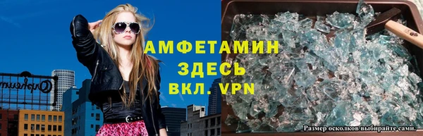 мескалин Зеленокумск