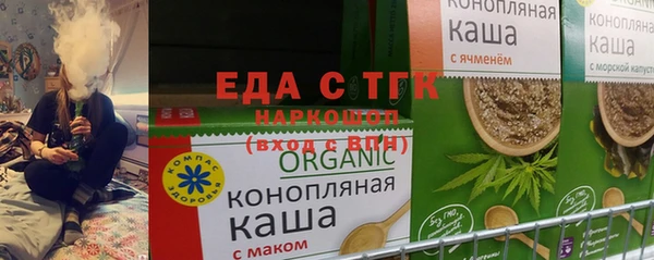 мескалин Зеленокумск