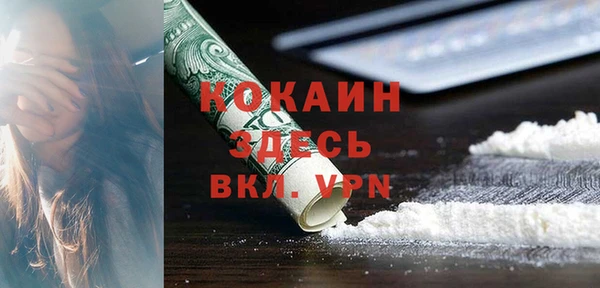 мескалин Зеленокумск