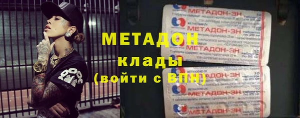 мескалин Зеленокумск