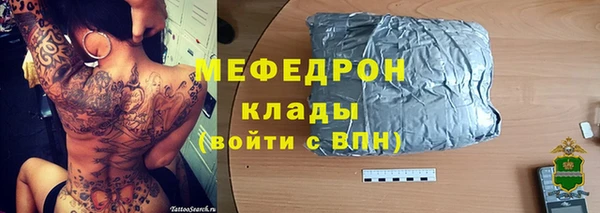 mdpv Заволжск