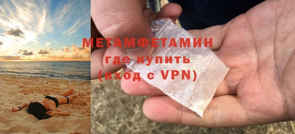 марки nbome Зеленодольск