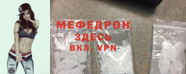 мескалин Зеленокумск
