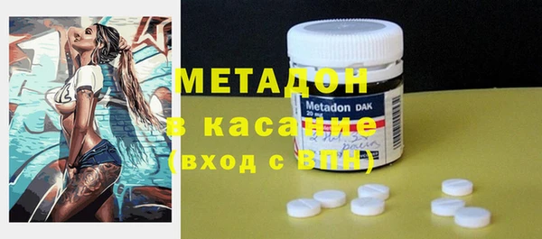мескалин Зеленокумск