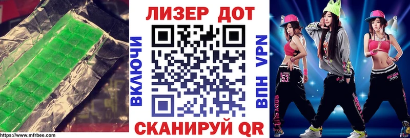 Купить  Саянск  Лсд 25 экстази кислота 