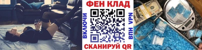 Купить где  Саянск  Первитин Methamphetamine 