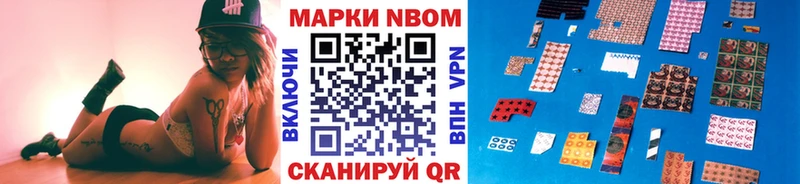 Купить закладки  Саянск  Наркотические марки 1,5мг 